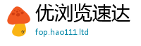 管家婆中特王中王把2025新澳门天天精准大全谜语